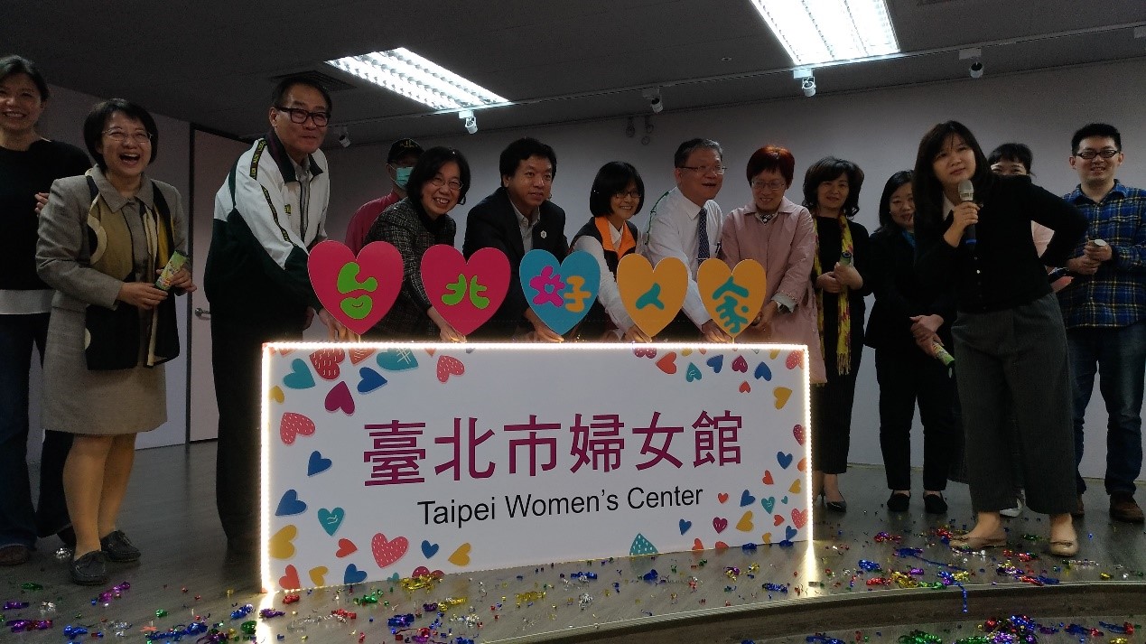 ceremony in the Taipei Womens Center